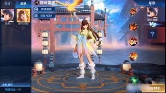 婉儿王者皮肤爆料最新,翩翩起舞，仙气缭绕